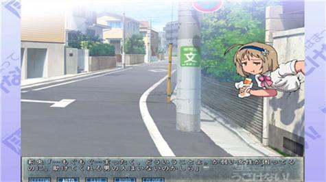 卡在墙中的少女桃子移植
