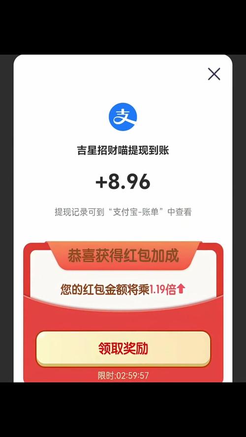 支付宝登录赚钱小游戏秒提现