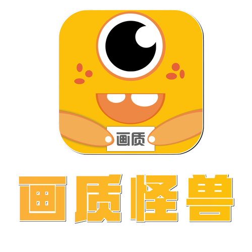 句子666cc准星怪兽