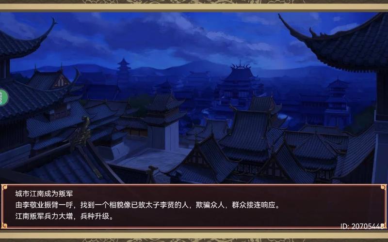 皇帝成长计划2修改版内置修改器蓝色旧版无广告