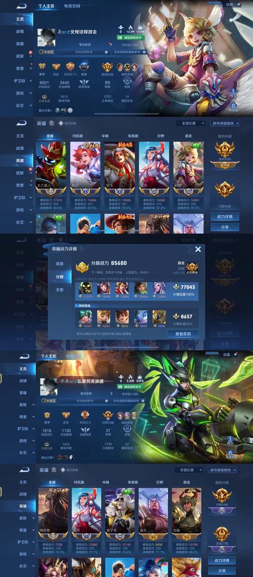 王者荣耀微信上号器升级版