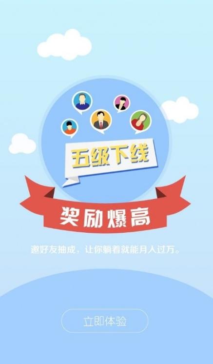 搜宝猫赚app