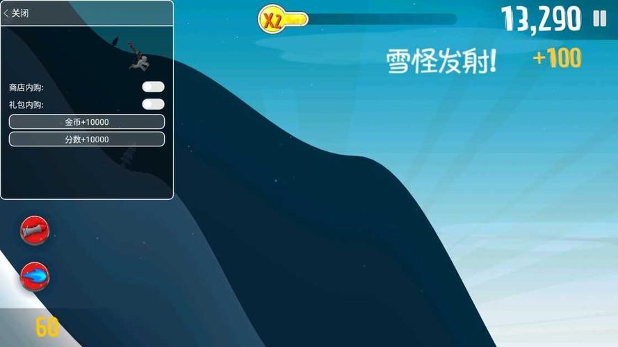滑雪大冒险2内置mod菜单无毒版图标