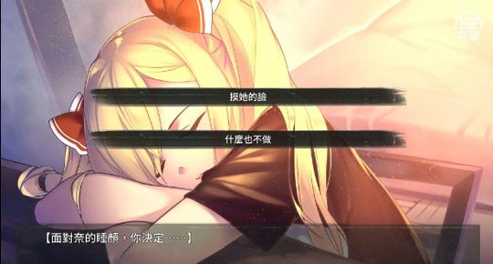 奈的教育日记安卓版汉化版下载