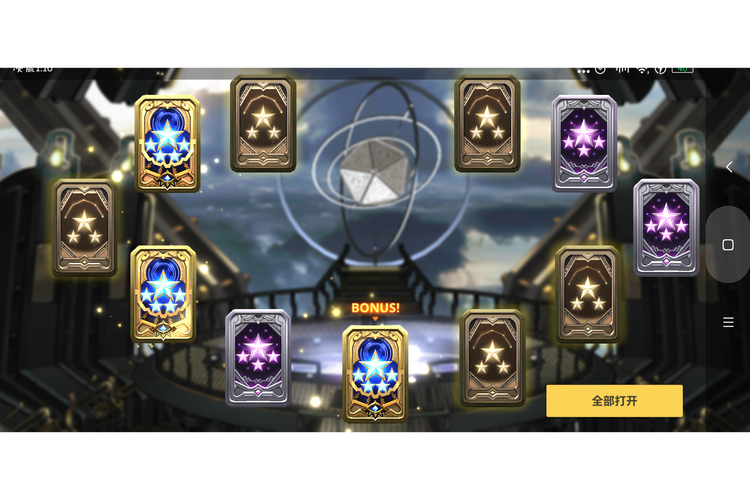 塔罗牌抽卡模拟器最新无限金币版