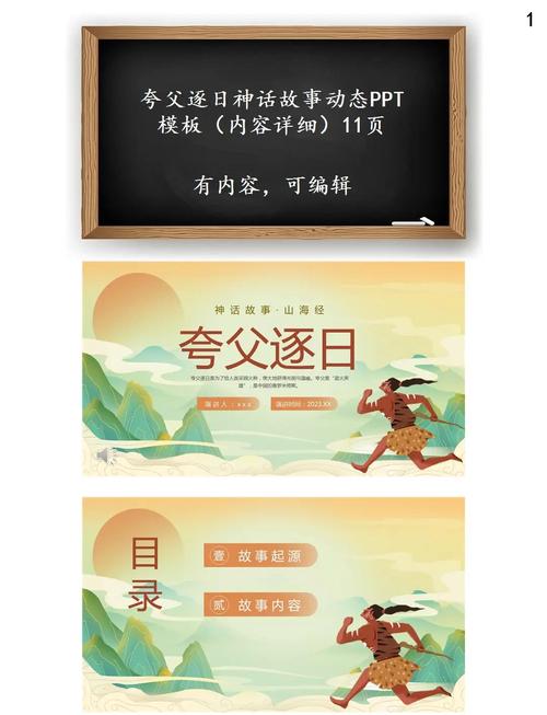 夸父逐日最新破解版老版本