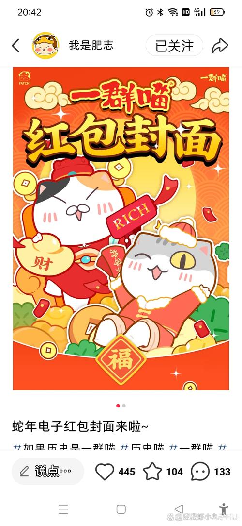 养个喵红包版最新版