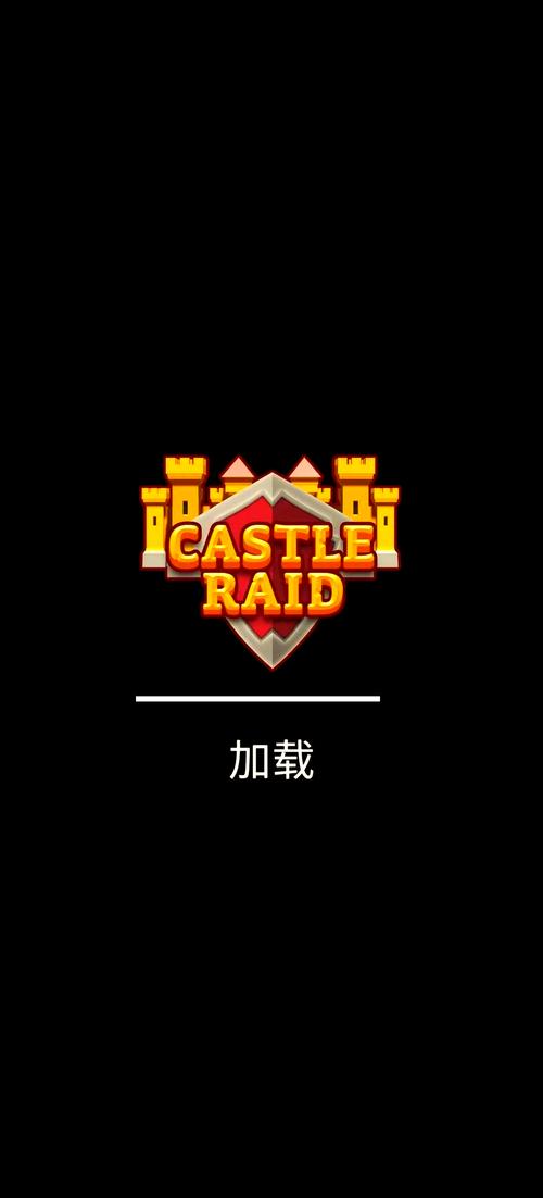 城堡突袭1中文破解版