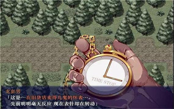 时停怀表巴比伦汉化手游下载