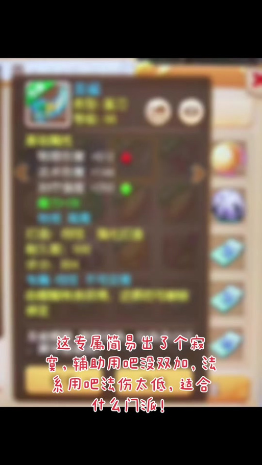 完美辅助盒子修改造梦3