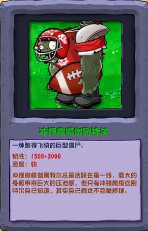 pvz魅惑僵尸版防走失汉化版
