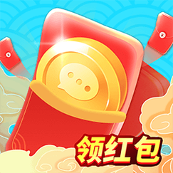 同城红包群免费下载