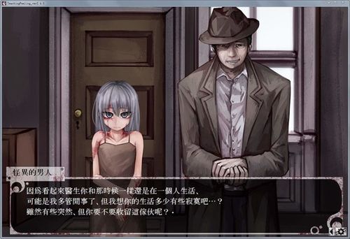 薇尔希无疤痕汉化版最新版