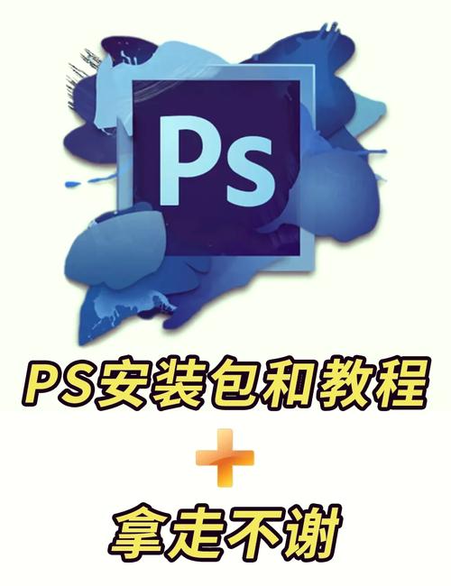 基址美化包下载安装