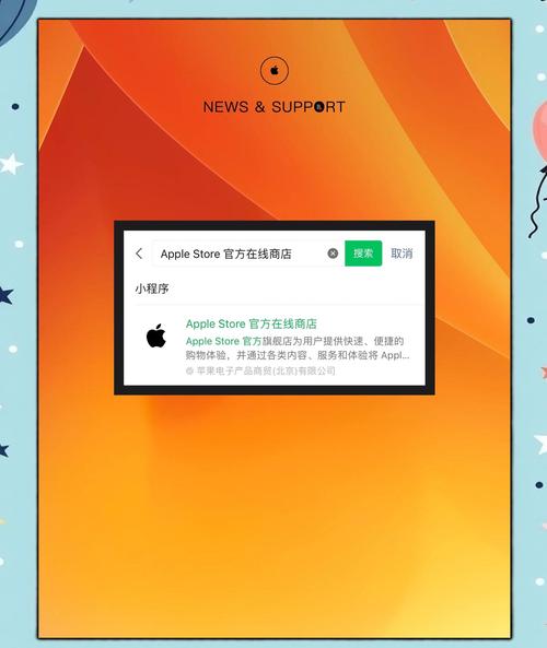 小苹果刷枪活动助手