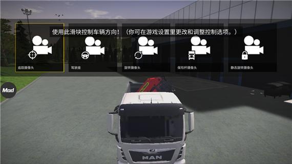 模拟建造3等级20级无限金币
