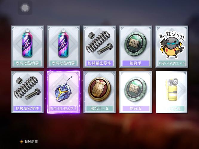 和平精英无限抽奖模拟器最新版