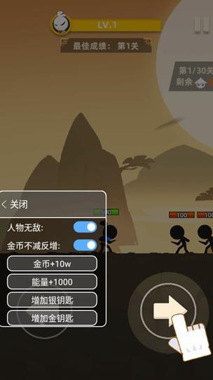 我功夫特牛内置修改器版