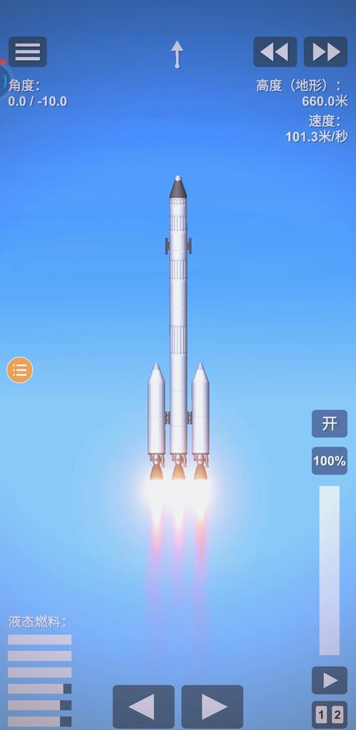 火箭发射模拟器破解版