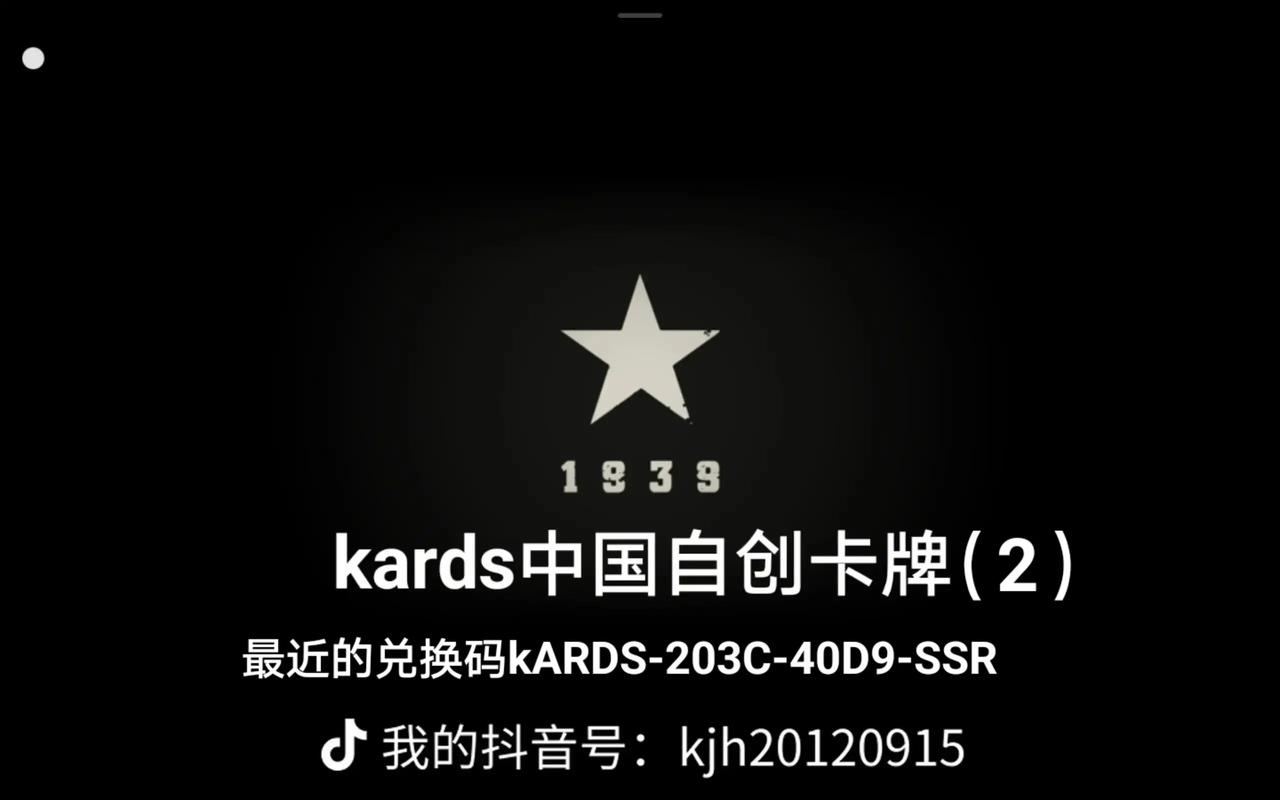 KARDSDIY卡牌编辑器