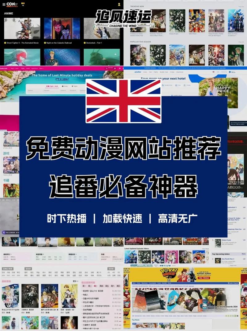 黄漫网站App在线观看