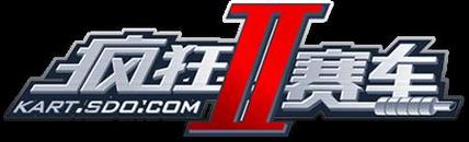 疯狂赛车2手游下载