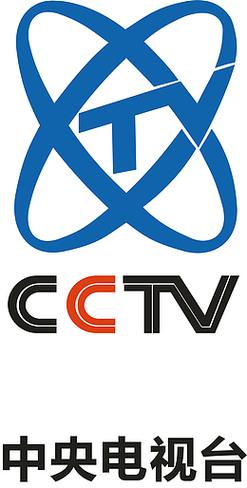 中央电视台一套直播