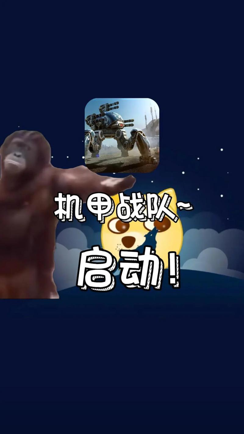 机甲战队修改器破解版轻量版