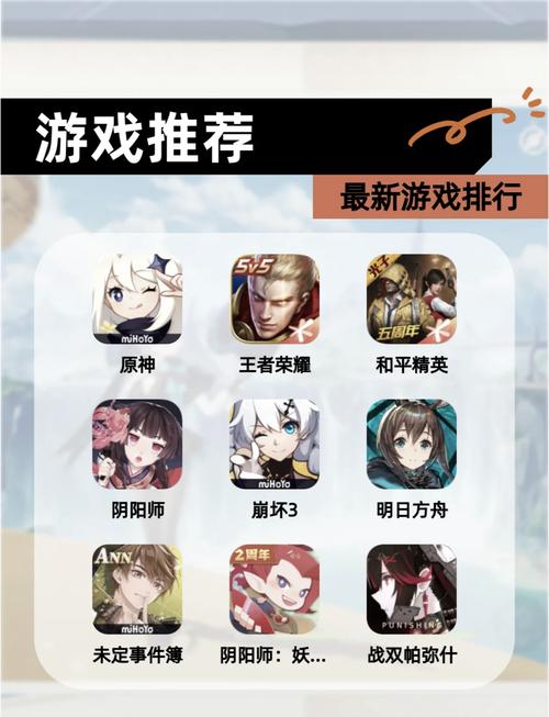 原神可以插胡桃模拟器游戏