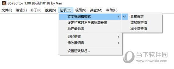 7盒修改器下载地址图标