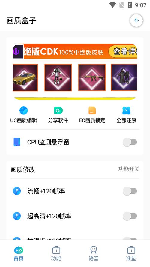 yjs6cn画质盒子120帧下载
