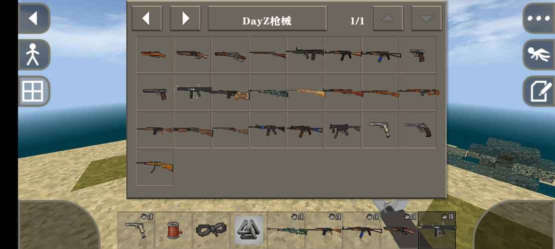 生存战争dayz下载手机版