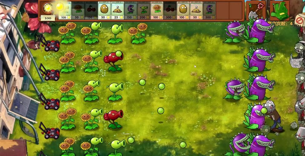 pvz融合内置绿色钥匙Mod菜单