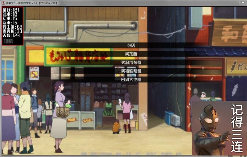 火影忍者最后的战争攻略全女忍黑色免费最新版