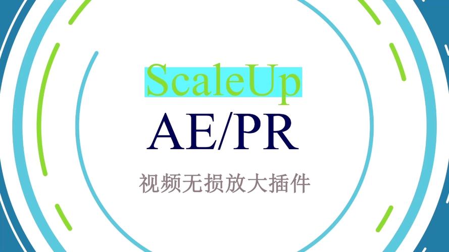 scaleup插件怎么用