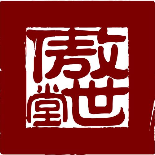 傲世堂论坛缩略图