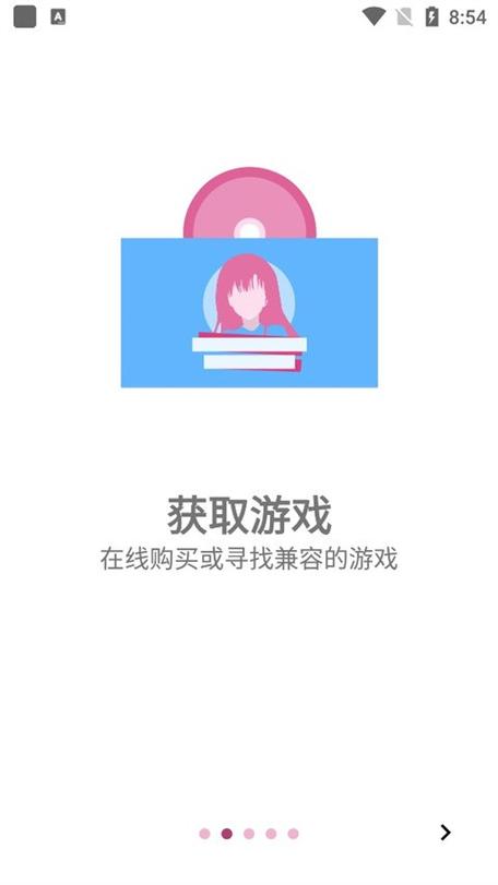 安卓ons模拟器中文版