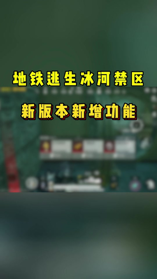 白开水直装地铁逃生绿色版汉化版