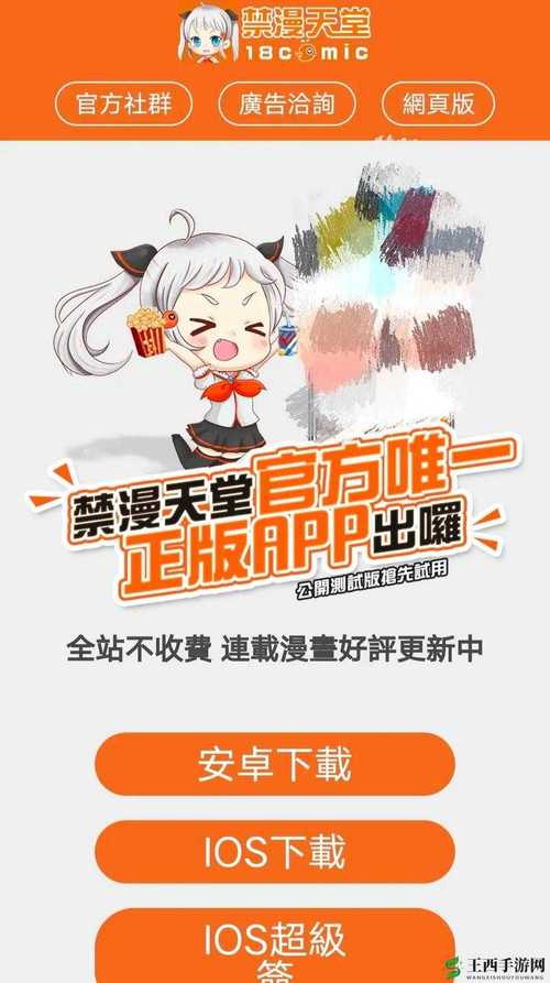 禁游手游免费下载网站推荐永久不升级