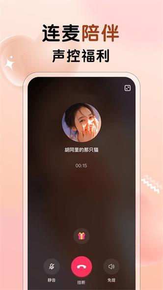 雏鸟小视频圆你一个梦最新版本