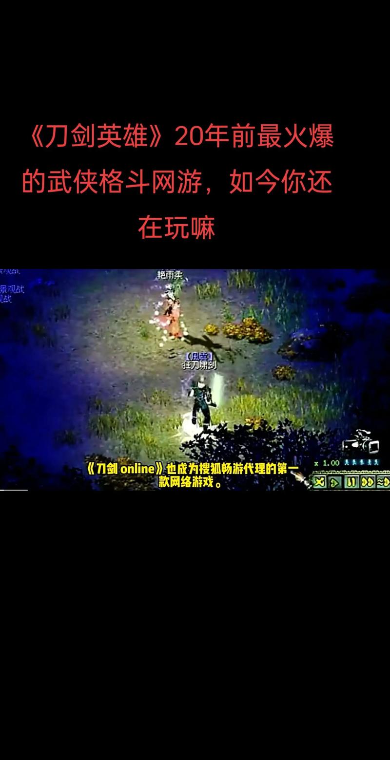 刀剑英雄辅助脚本免费
