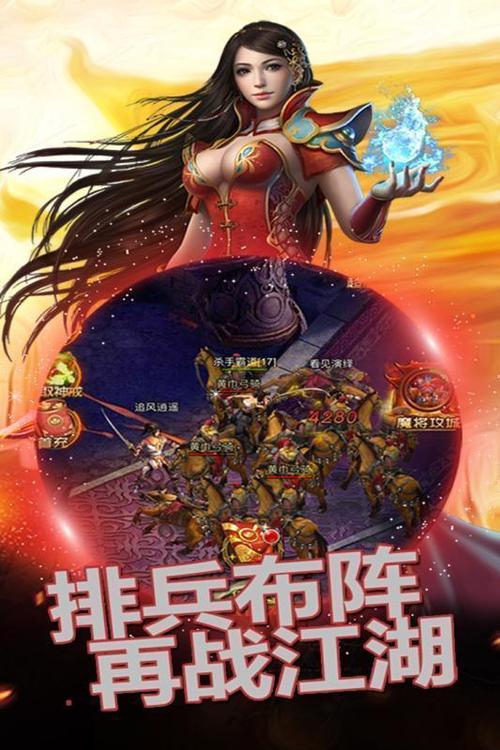 仿盛大心法版本传奇vip