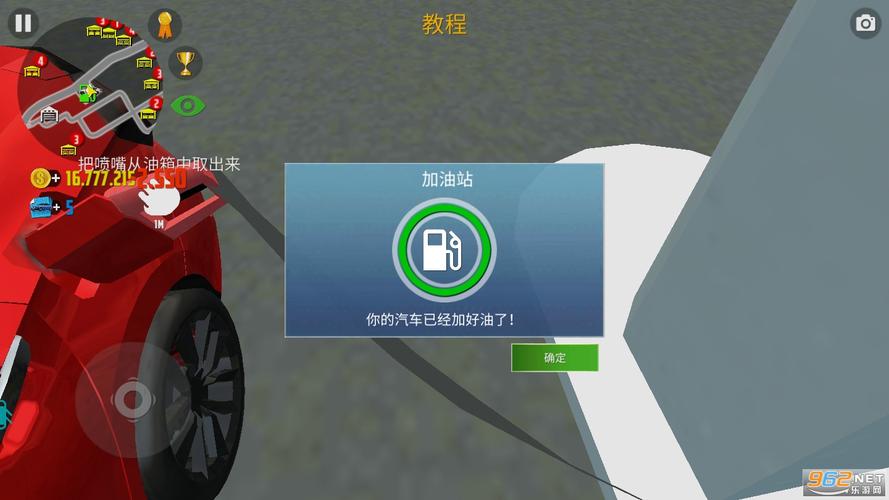 汽车模拟器2内置菜单破解版