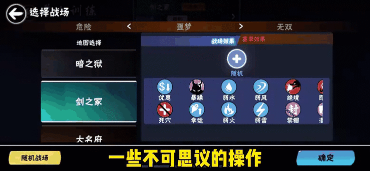 忍3辅助器脚本无限制永久免费截图