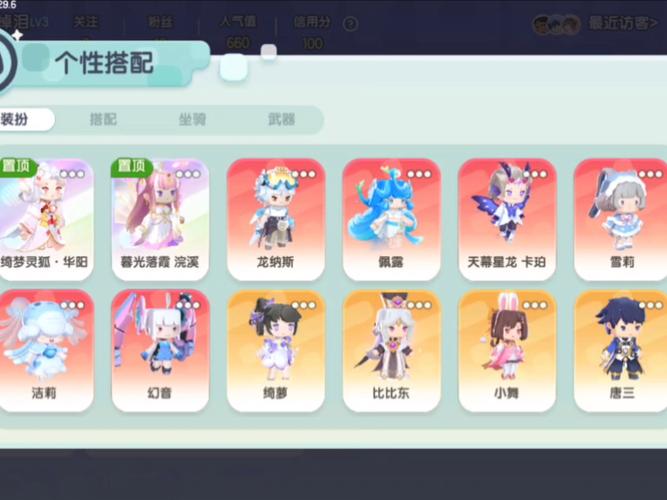 迷你世界全皮肤全坐骑解锁版最新版本更新内容永久会员版