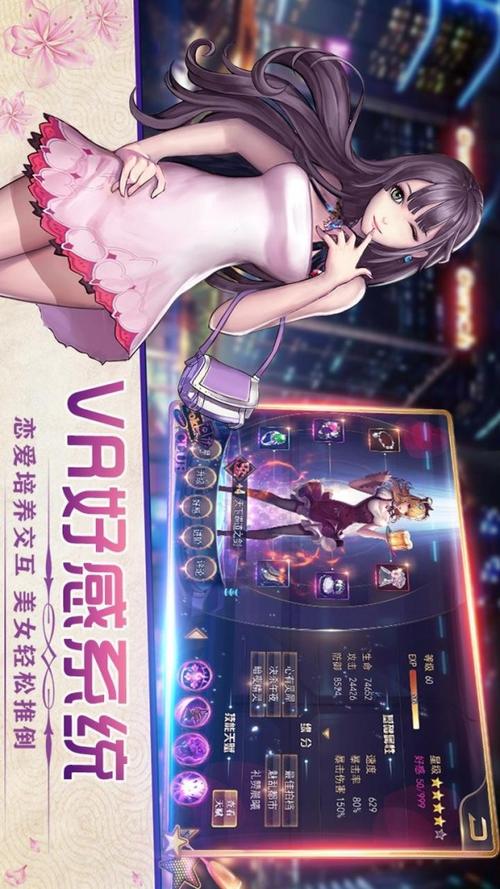 达人汇免费版游戏截图