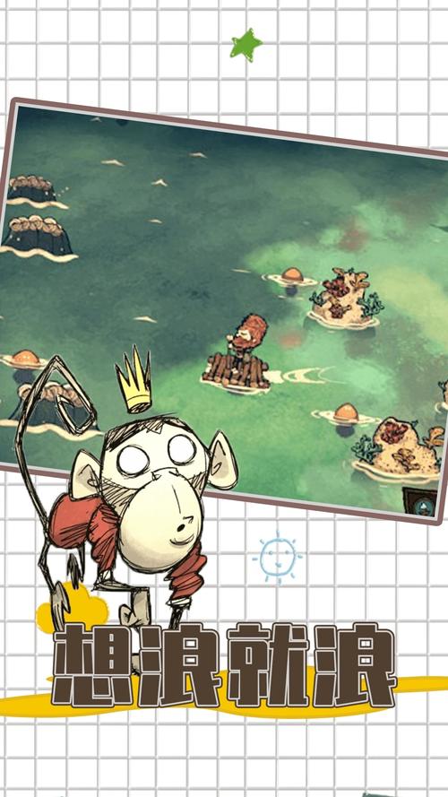 饥荒海难手机版mod模组下载修改版
