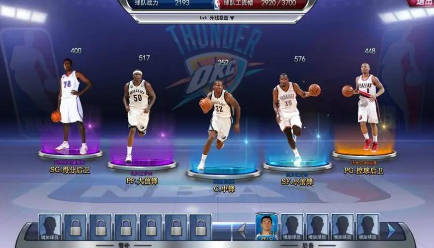 篮球5v5游戏无广告不用网络中文版