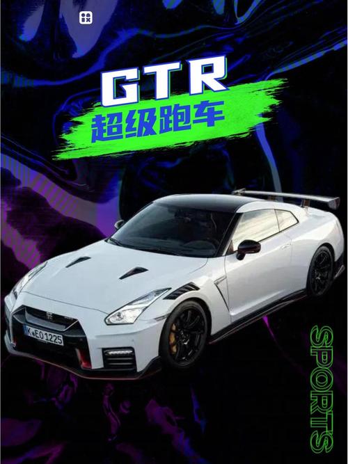 圣安地列斯魅影GTR豪华版永久vip版