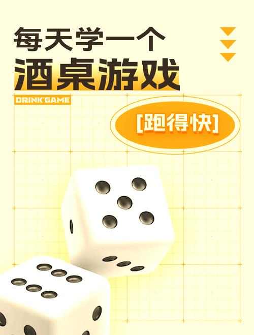 骰子游戏DiceGame最新版本更新内容